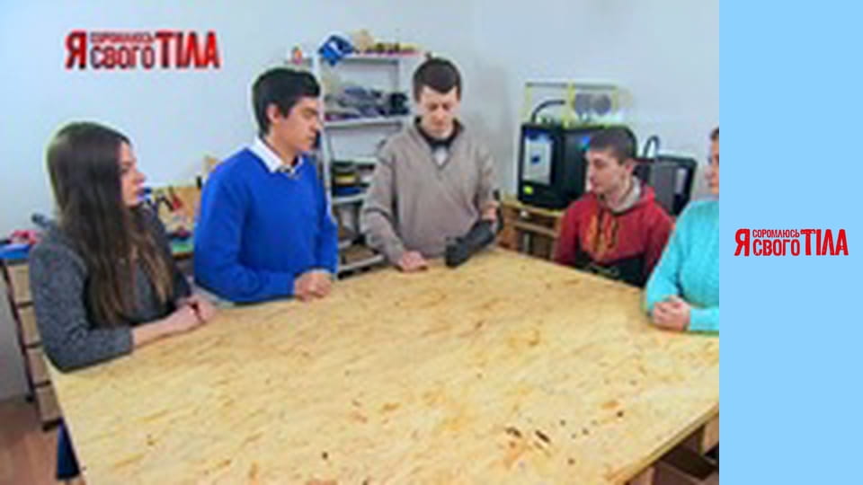 Я соромлюсь свого тіла - Сезон 4 Випуск 2 Частина 4