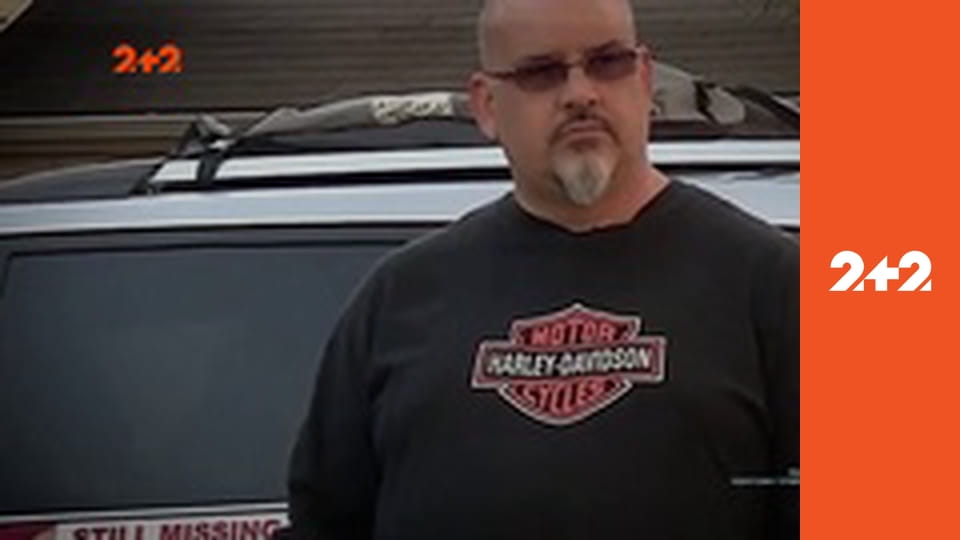 Загублений світ