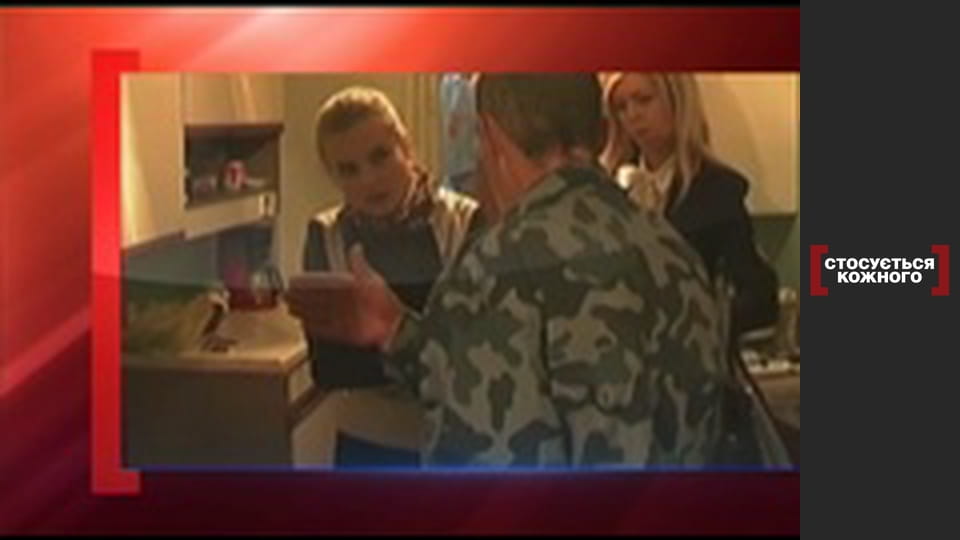 Розплата за комуналку.