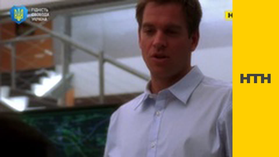 Т/с "NCIS: Полювання на вбивцю", 3 сезон, 22-24 с.