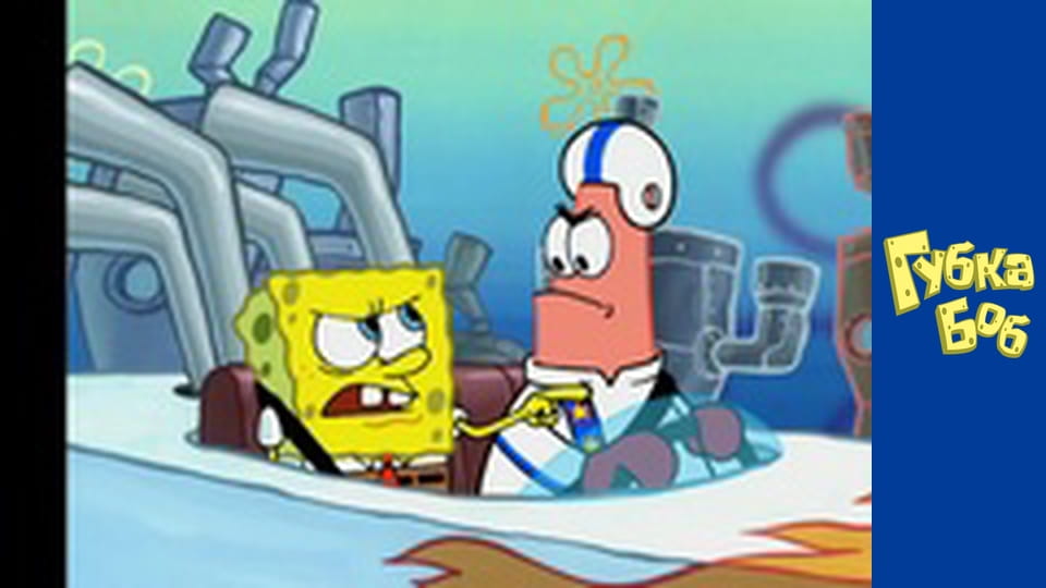 Spongebob. Season 4 - Episode 17