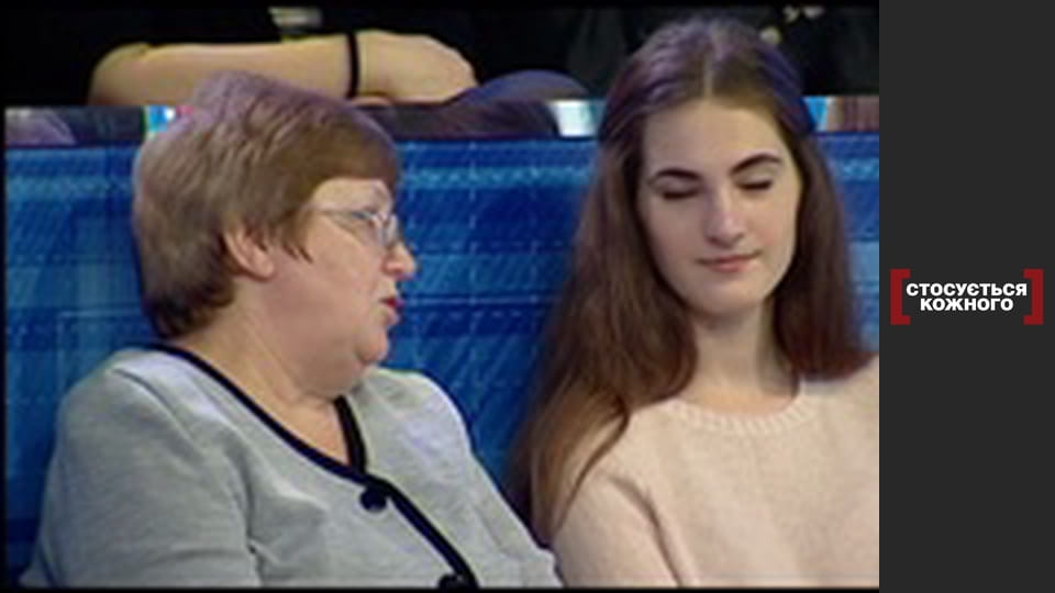 Наверстать детство.