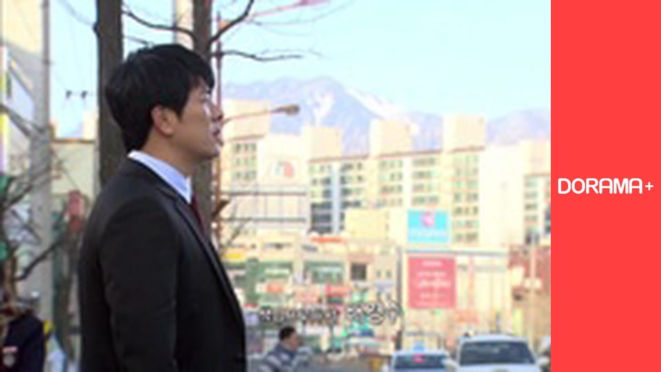 Т/с "White Christmas" season 1 series 5