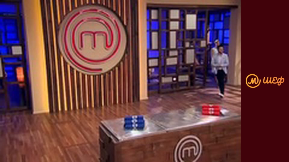 Сезон 5, Выпуск 9, Часть 1