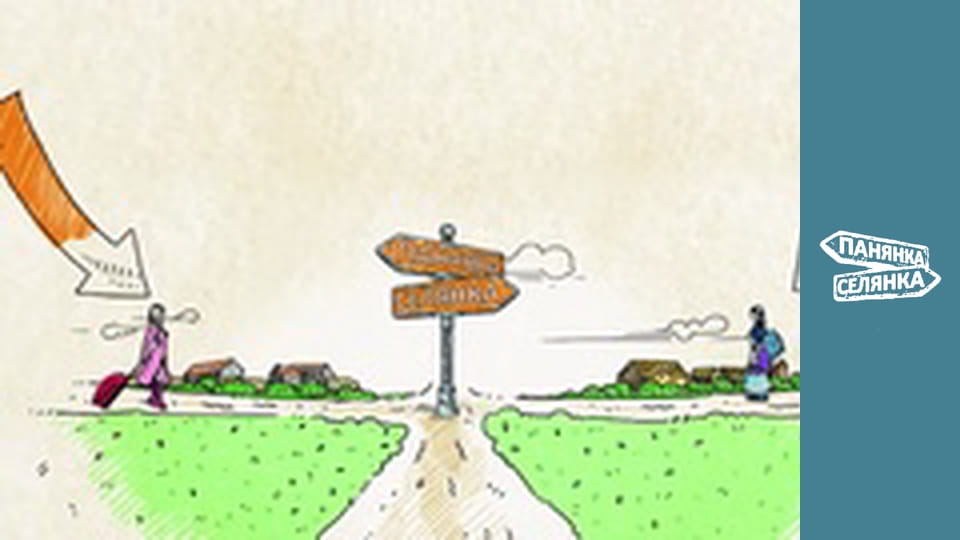 Панянка-селянка, Сезон 9, Випуск 17