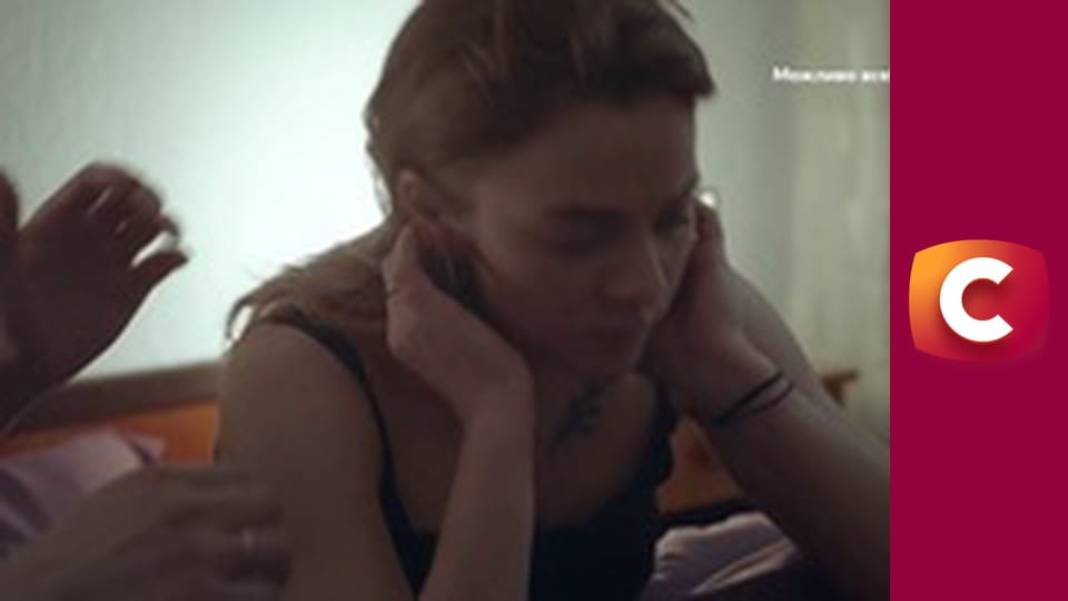 "Сліпа". Зашити на смерть.