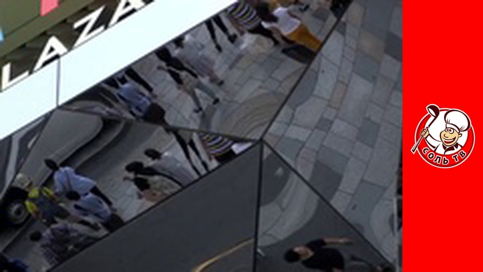 Корея Джона Торода, 1 еп. Сеул.