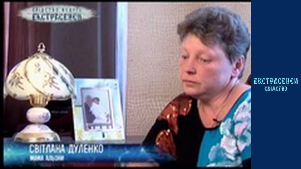 Мадонна. Частина 1