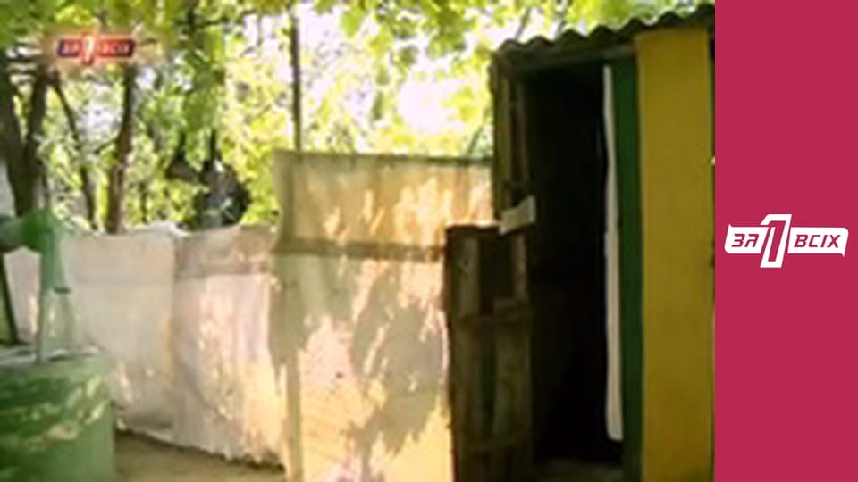 Одна на всіх. Частина 1