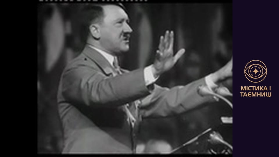 Брама часу. Арійський стандарт