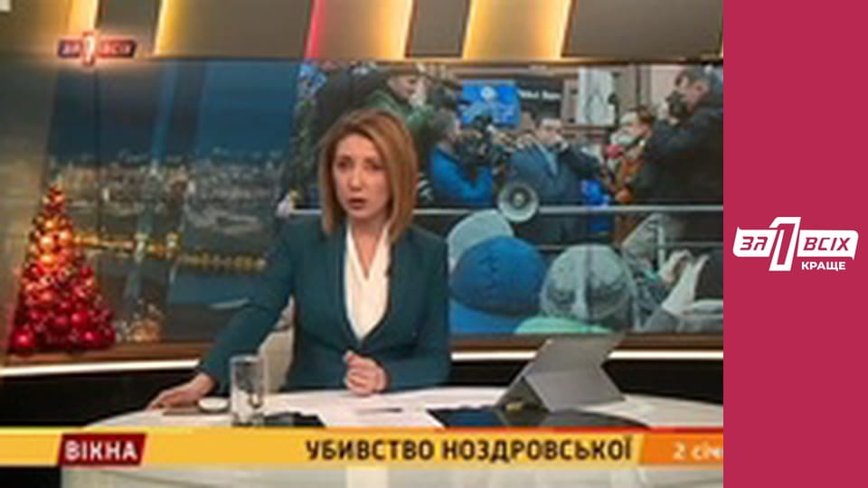 Шокирующая правда о судьбе Ирины Ноздровской. Часть 1