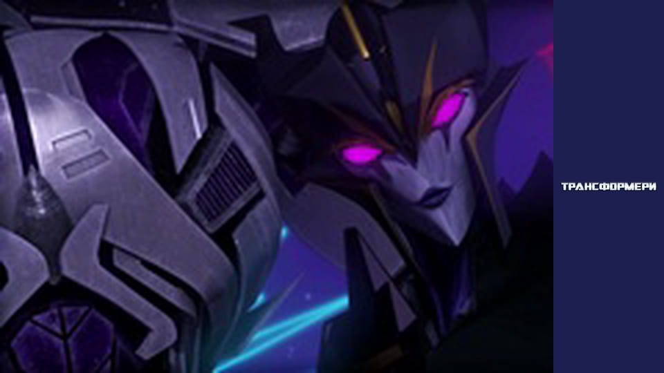 Transformers Season 1 Episode 20