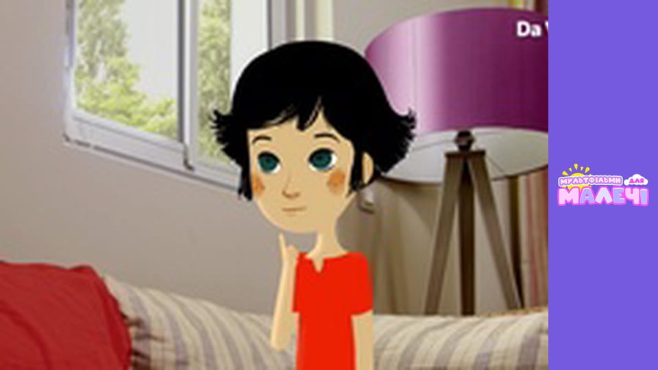 Мілі Міс Розпитайка - серія 50