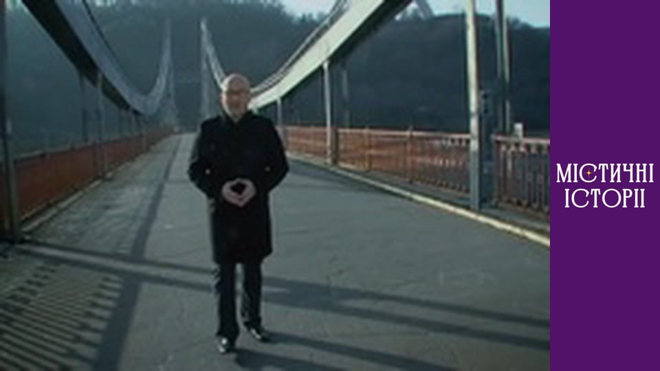 T/s Mystical stories Season 1 episode 10