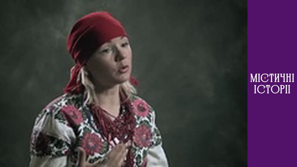 T/s Mystical stories Season 1 episode 10