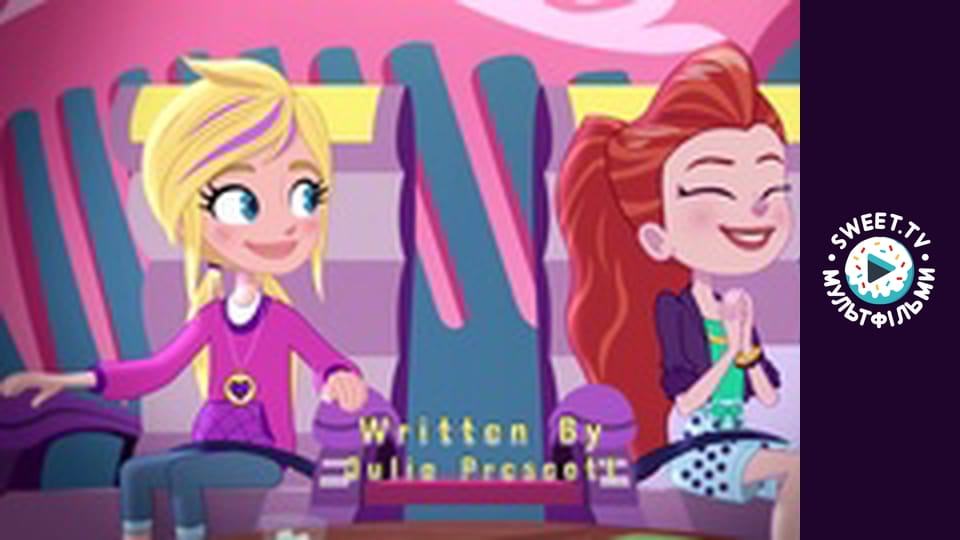 Полли Покет. сезон 2 - серия 4