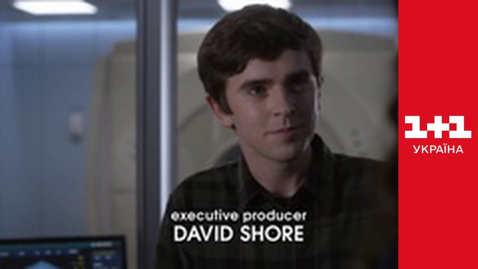 Гарний лікар E12