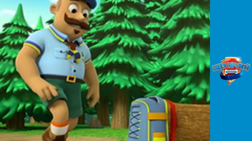 PAW Patrol. Season 2 - Episode 18