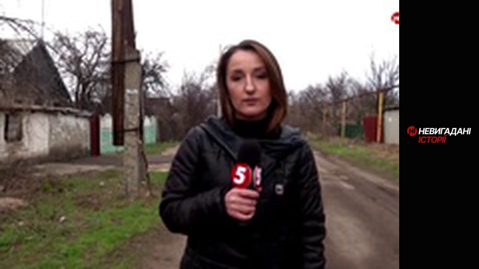 Невигадані історії. Війна. Початок.