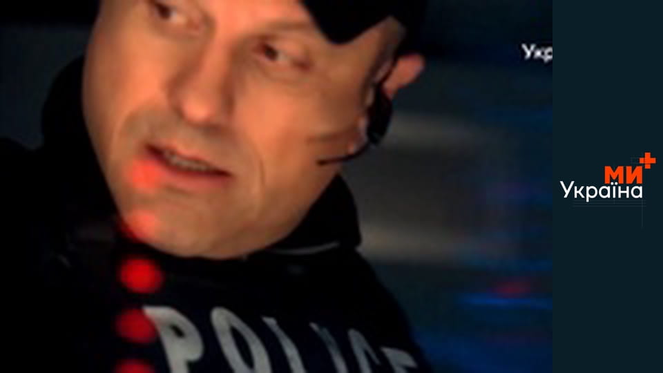 Т/с "Гаряча точка", 3 сезон, 9 с.