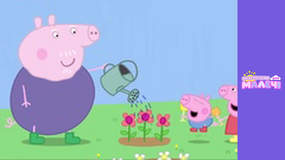 Peppa Pig. Episode 46