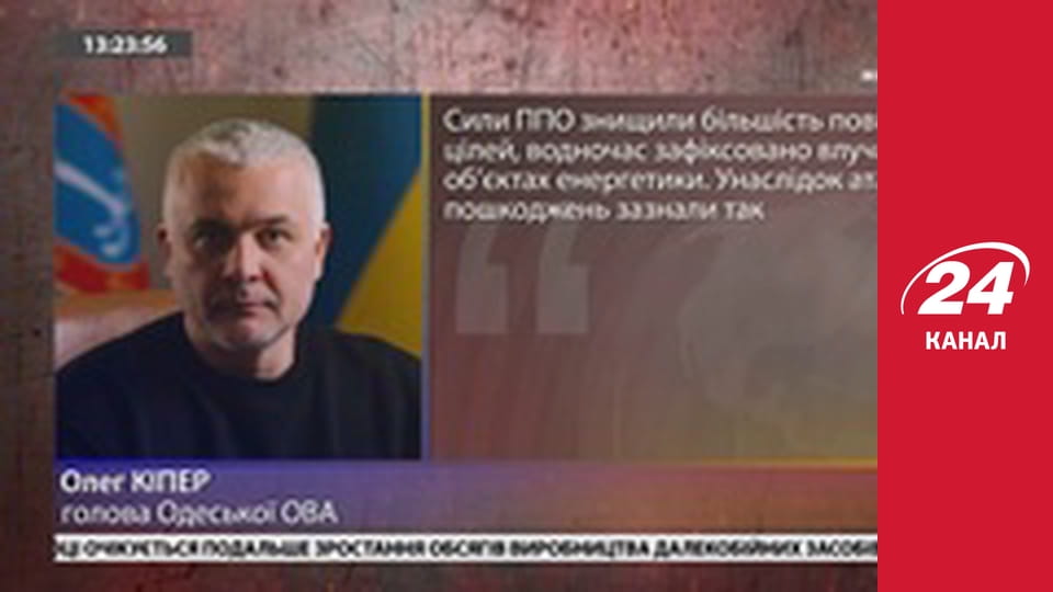 Марафон 24 каналу