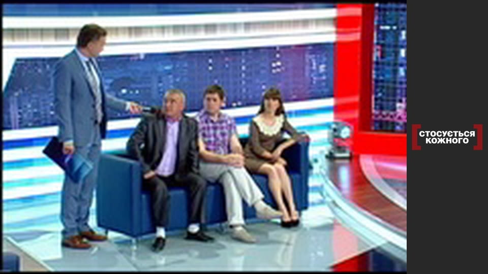 За здоров'я тата.