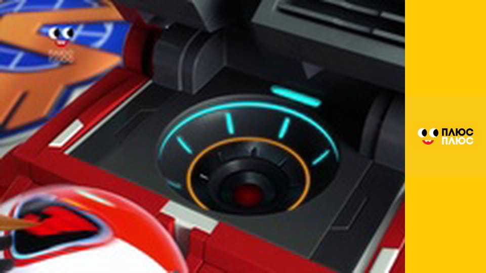 Супер Крила