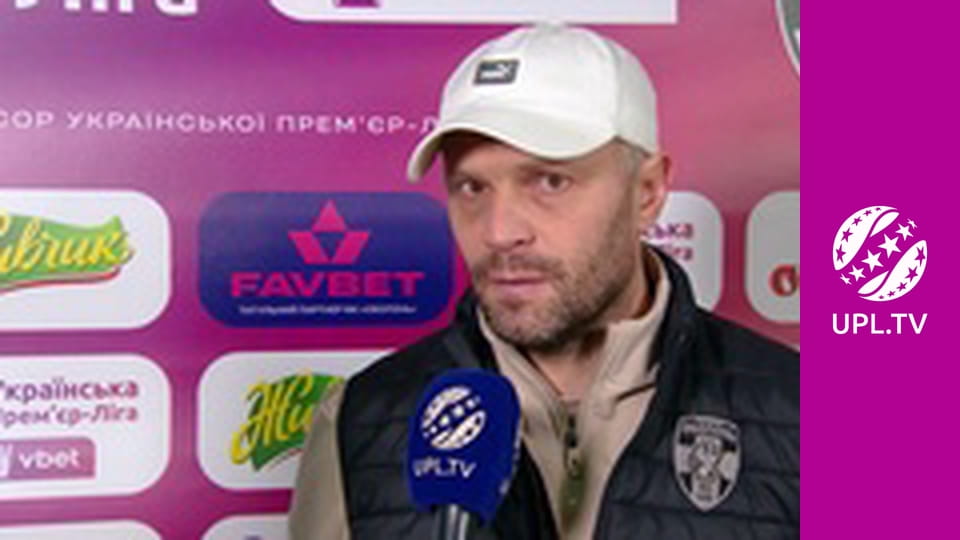 Огляд 14-го туру.