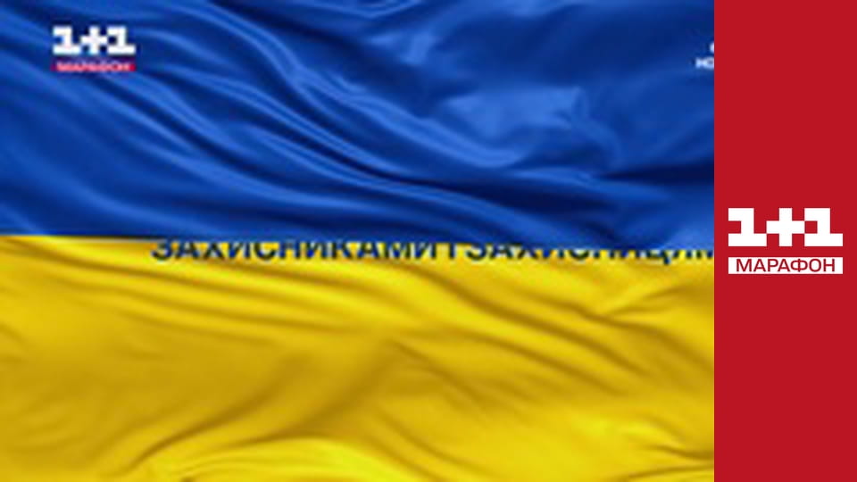 Общенациональная минута молчания.