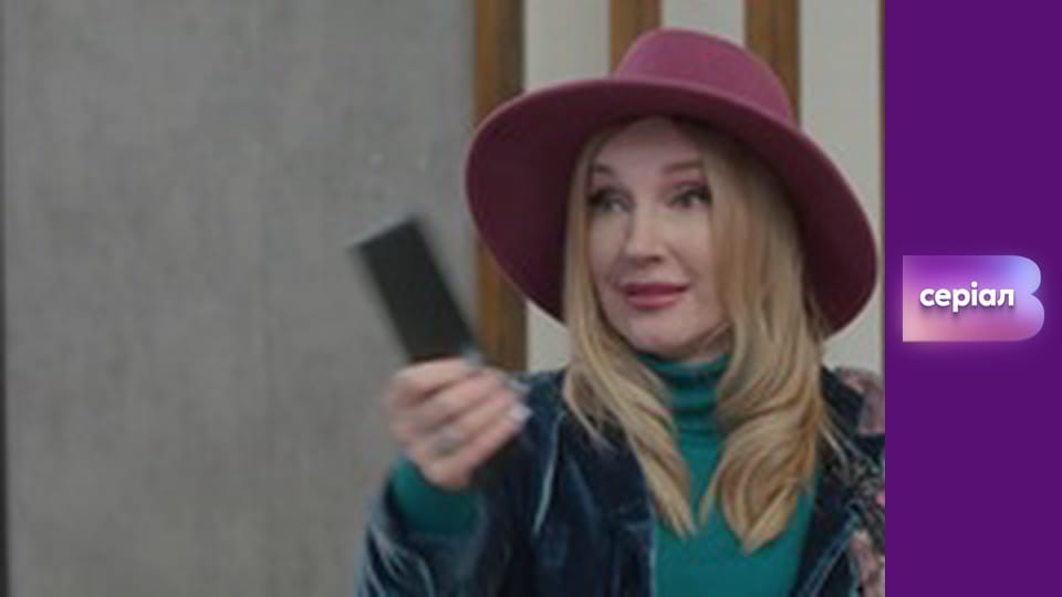 "У пошуках істини". "Ненаписана історія Гоголя".