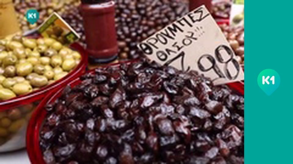 "Інший світ".