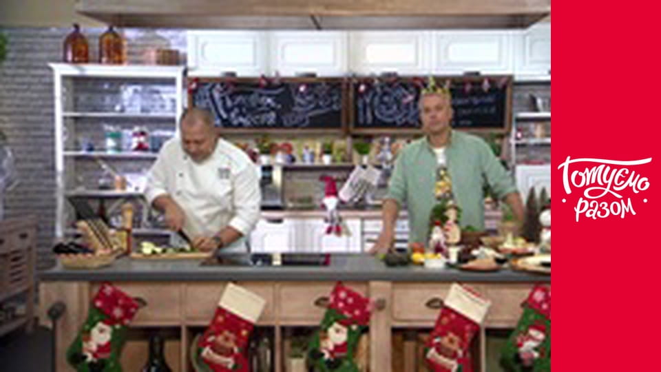 Т/с "Cook together" season 7 series 41