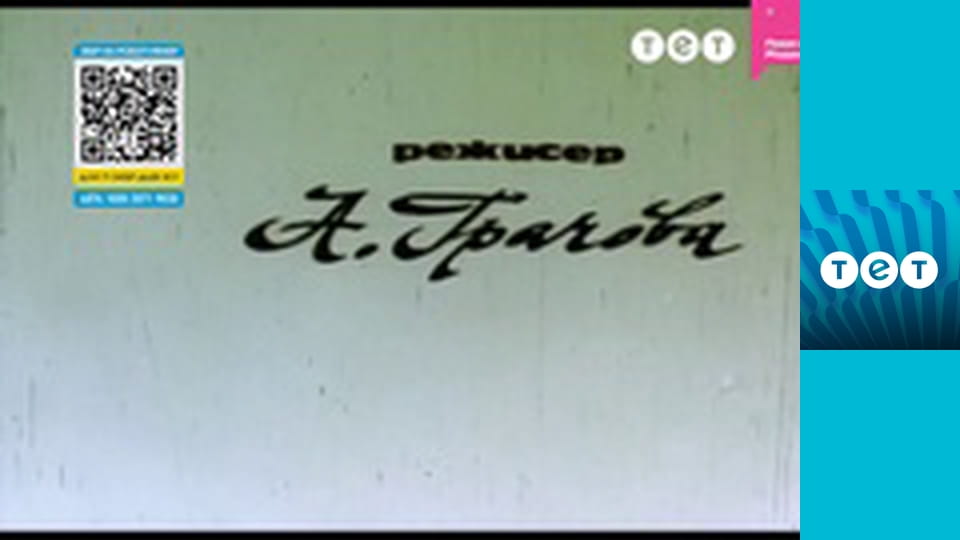 Кульбаба - товсті щоки