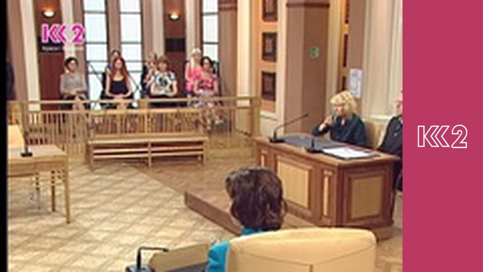 Сімейний суд E66 - Батьки і діти