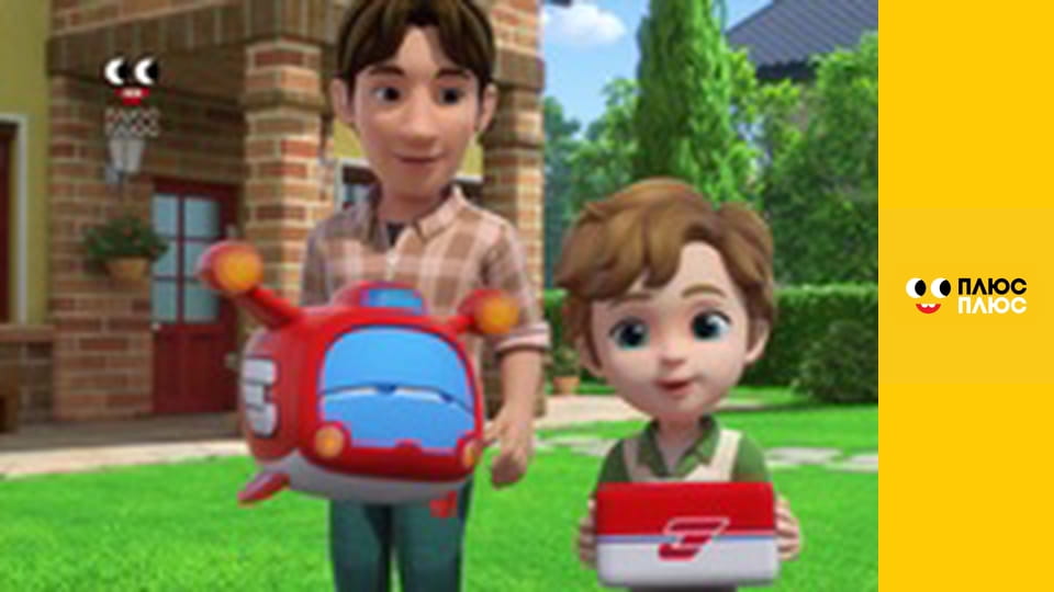 Супер Крила