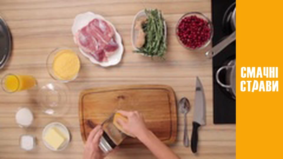 Т/с "Смак Карпат" сезон 1 серия 10