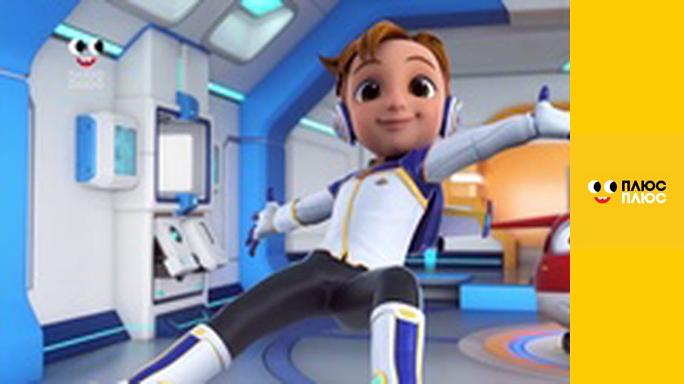 Супер Крила