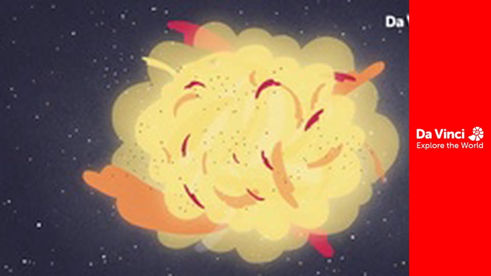 Космікс - Туманність