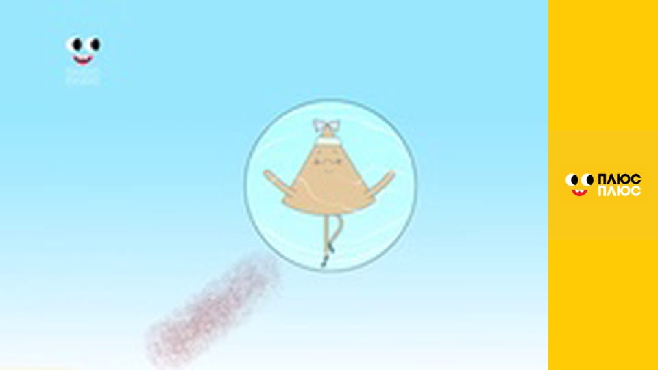 Вулиця Сезам