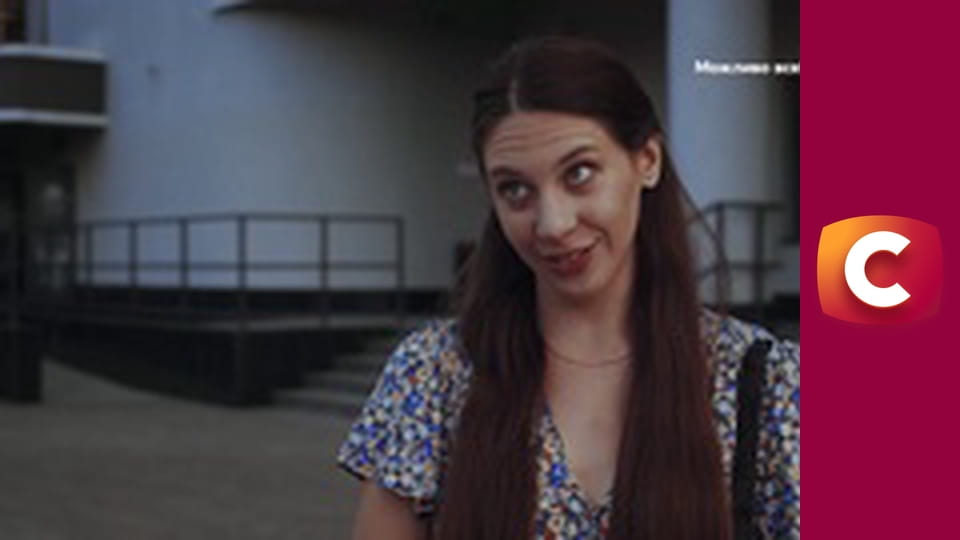 "Сліпа". Попелюшка з магазину.