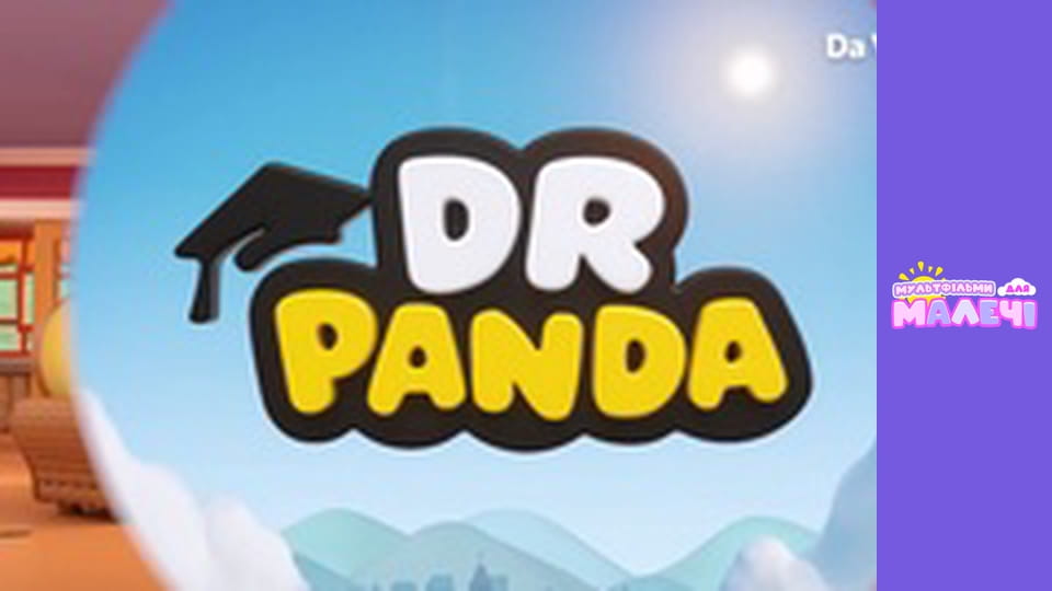 Dr. Panda. Episode 4