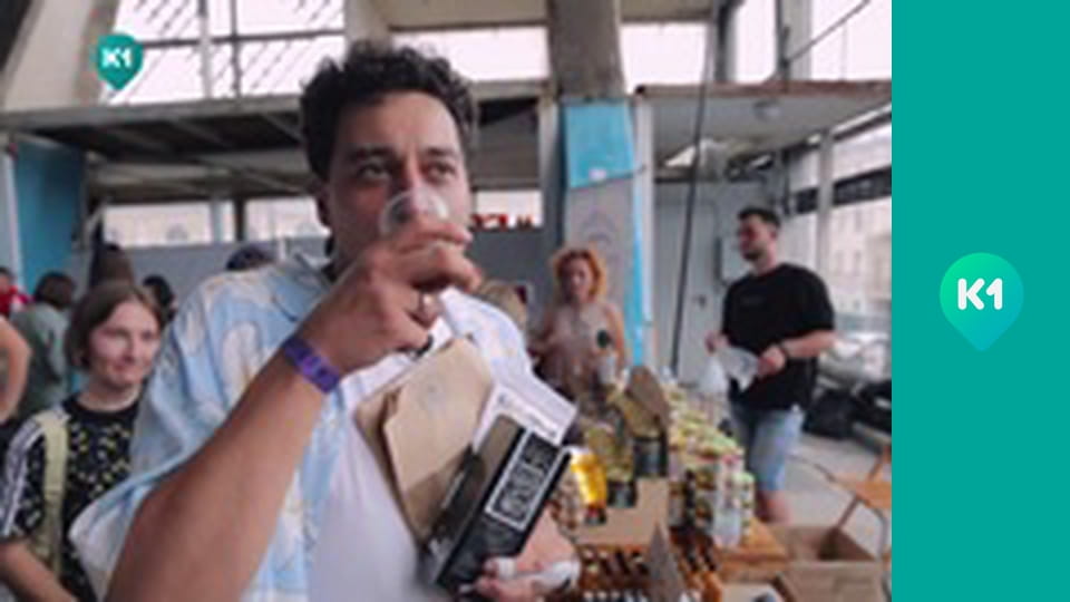 "Інший світ".