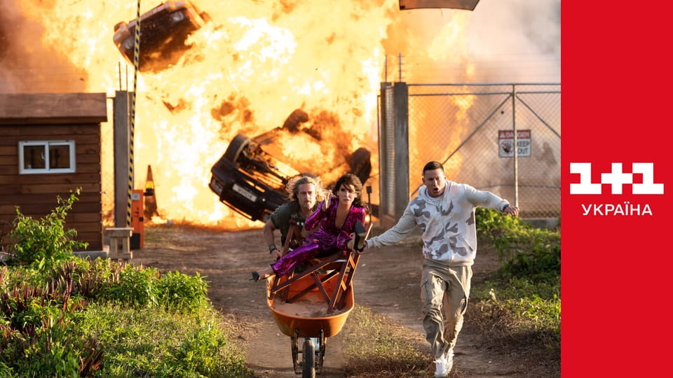 Загублене місто E1