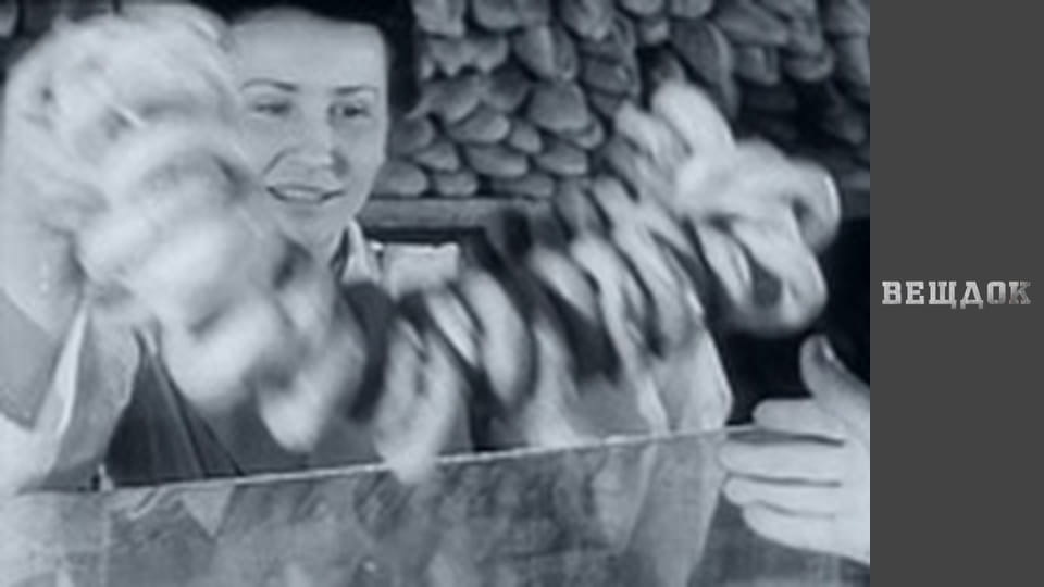 Речдок. Сезон 9 - серія 73