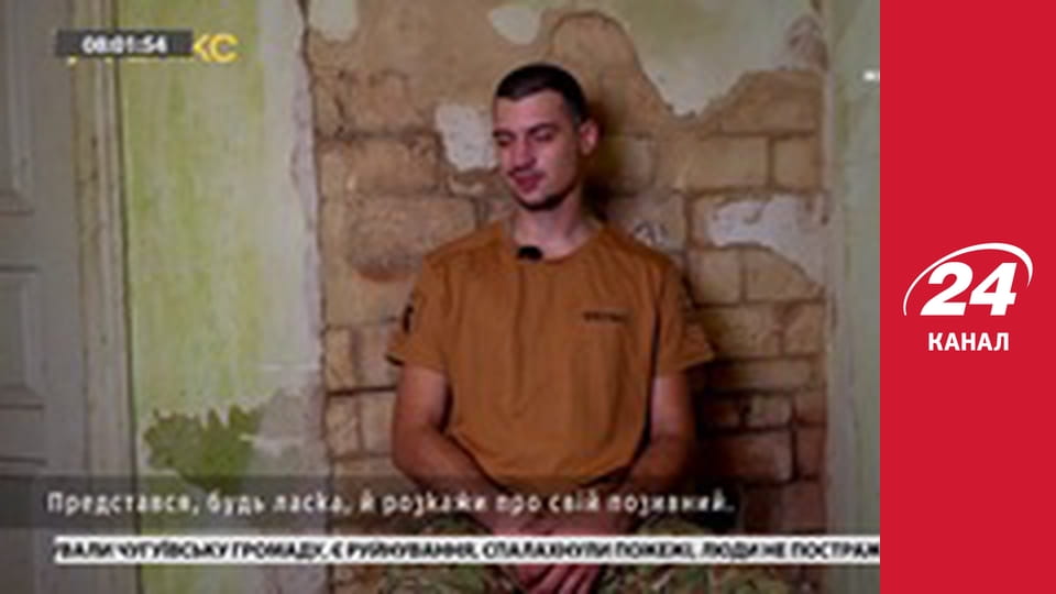 Реалії. Все про війну