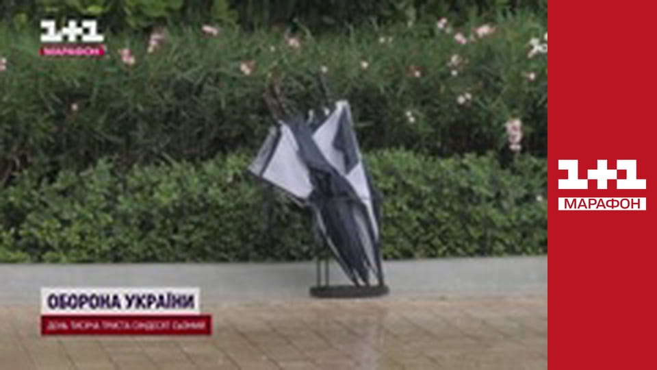 "Єдині новини". Телемарафон.