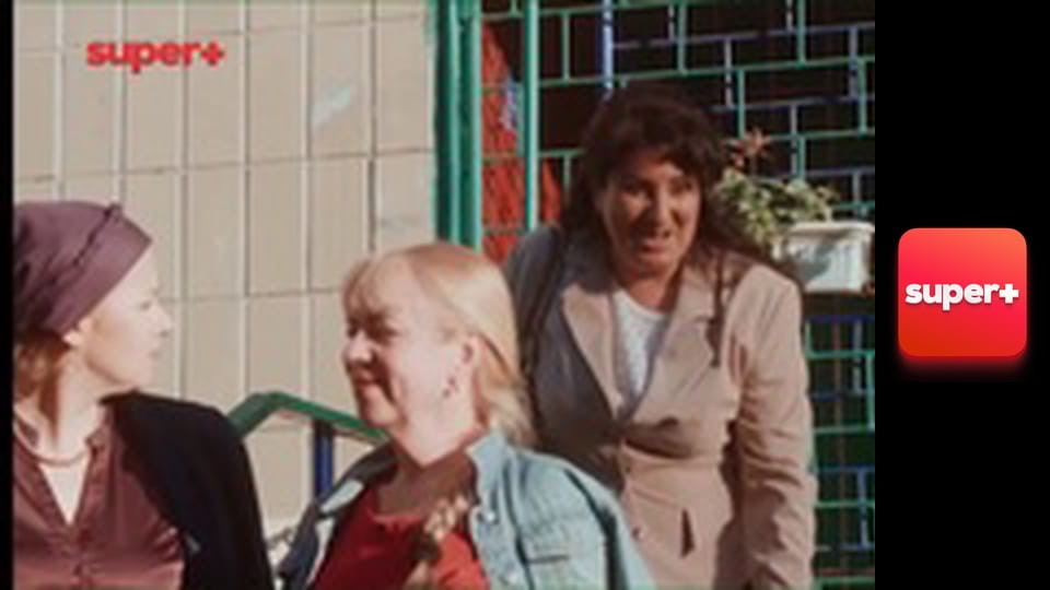 Т/с "Леся+Рома", 45 с.