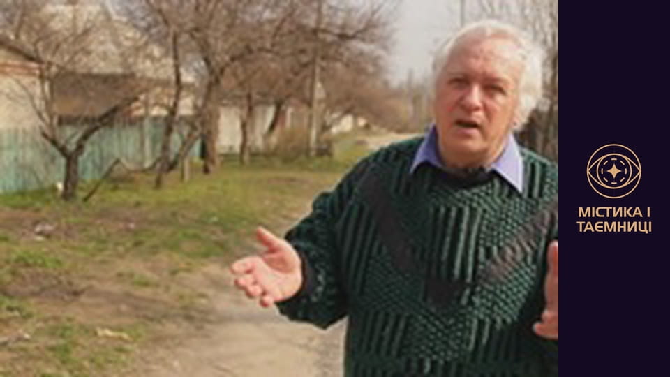 Містична Україна. Позаземні цивілізації. Їхні сліди в Україні