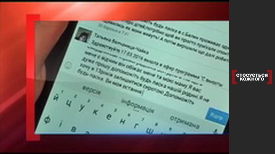 Градус агресії.